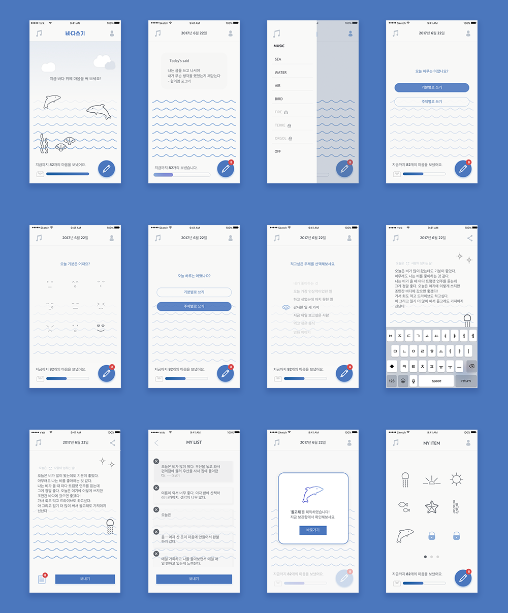 badaすぎ_ui